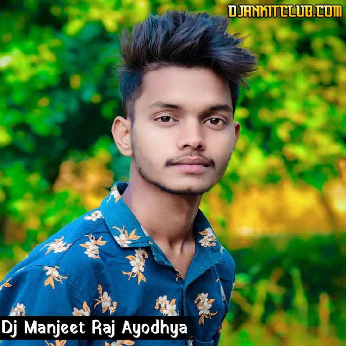 Dj Manjeet Raj Ayodhya
